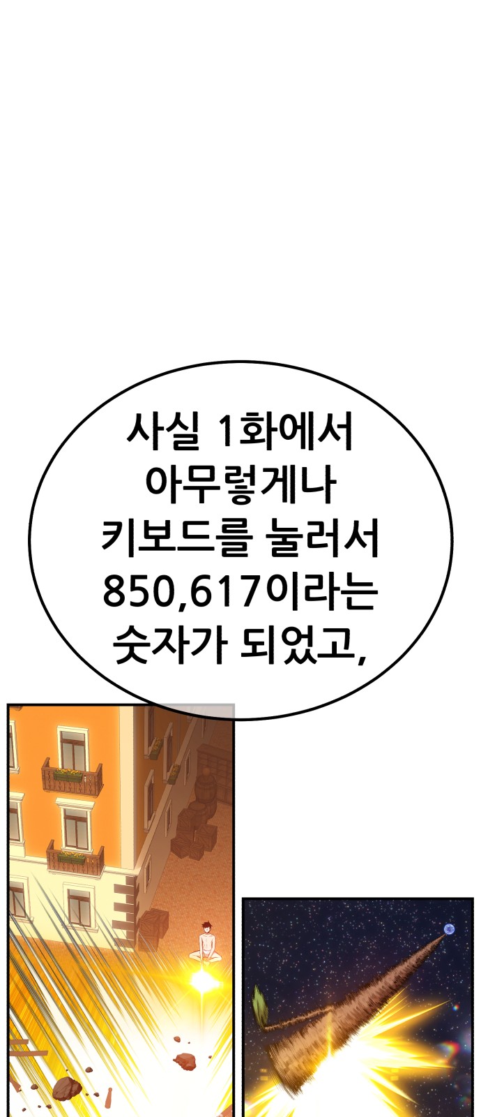 92 페이지