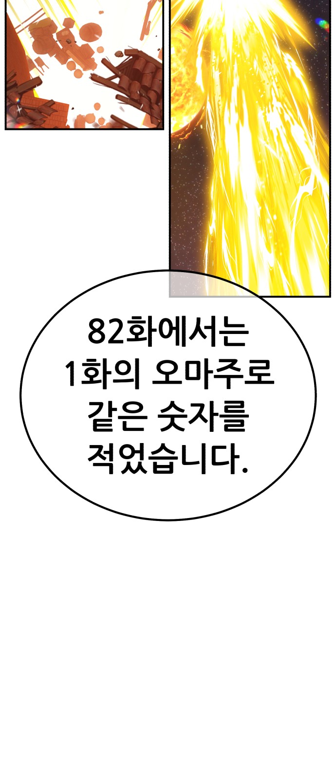 93 페이지