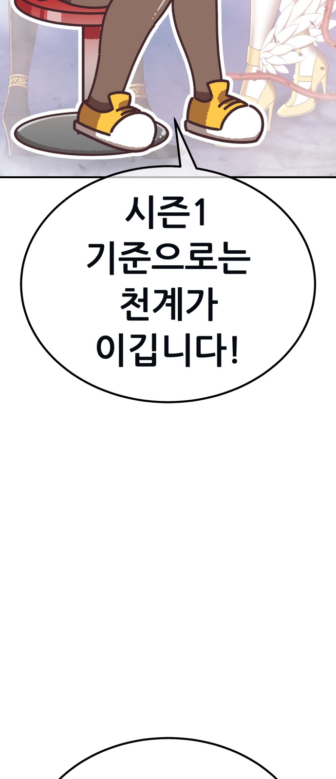 95 페이지