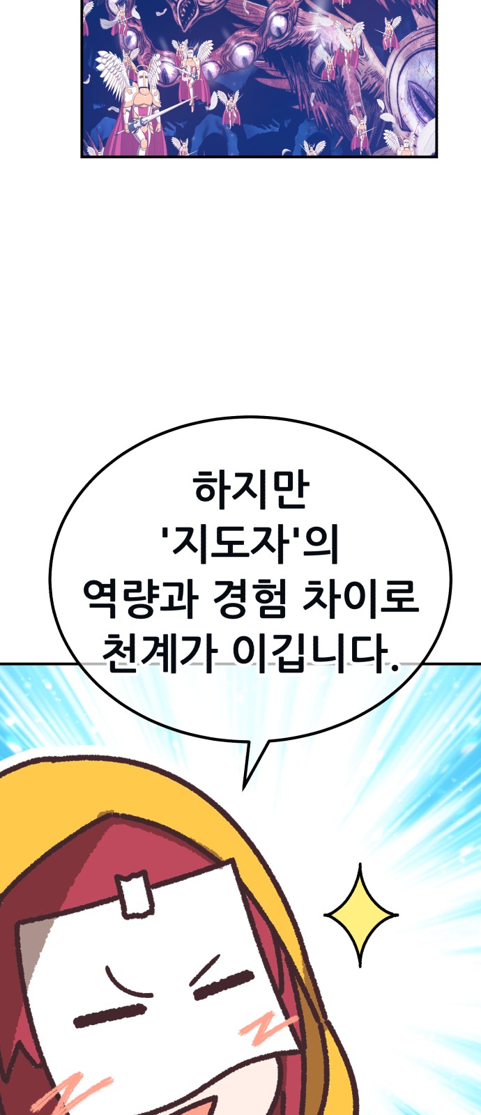98 페이지