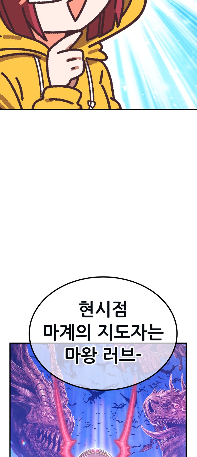 99 페이지