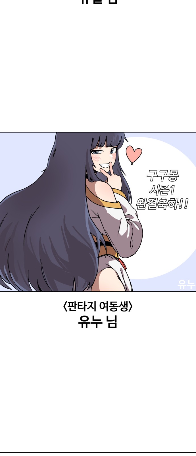 101 페이지