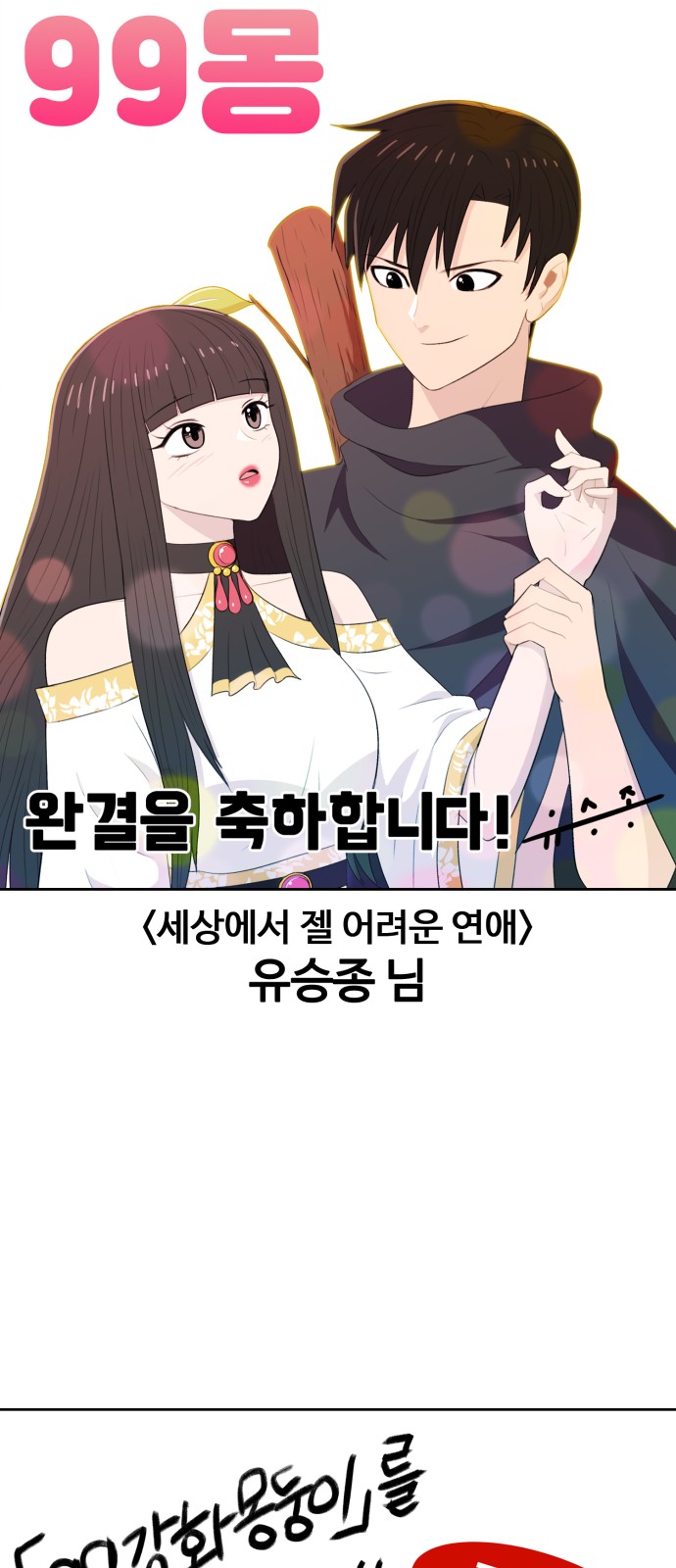 102 페이지
