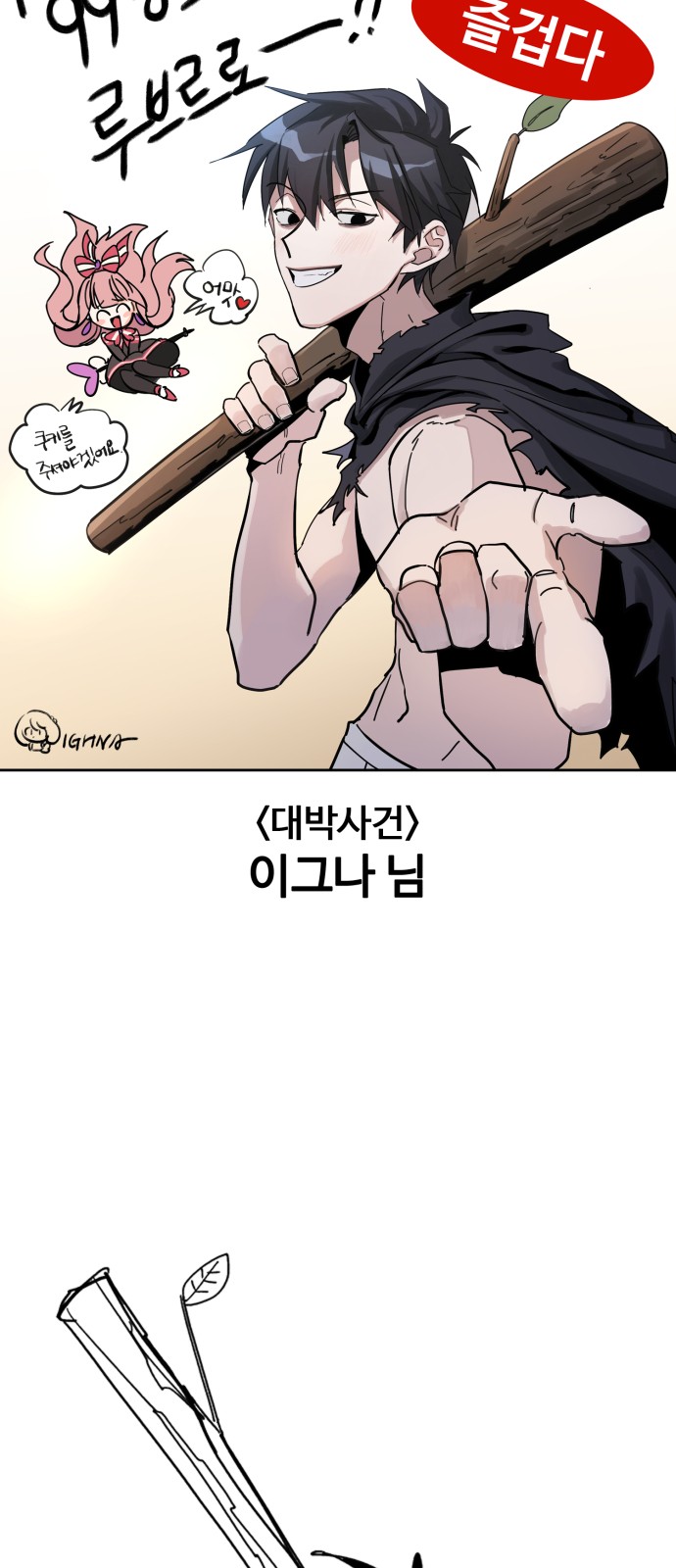103 페이지