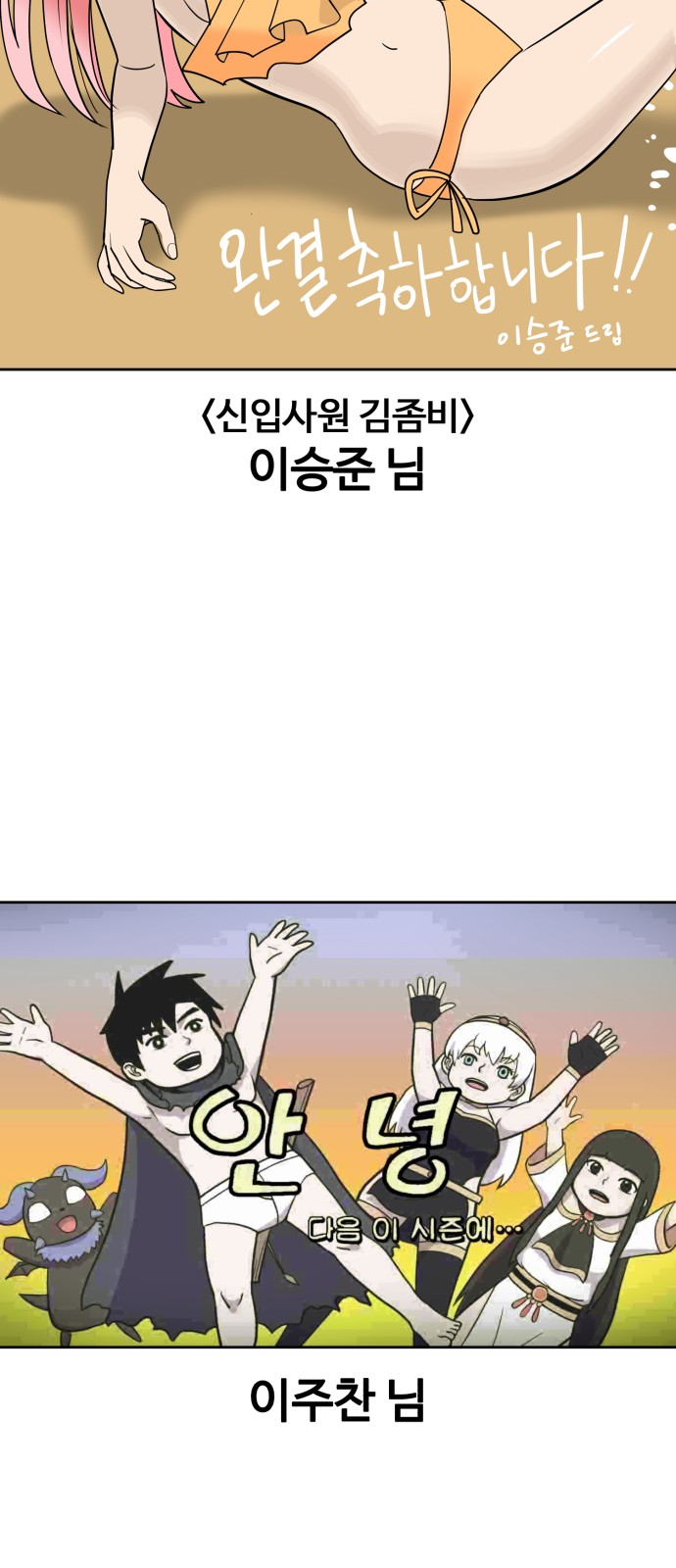 106 페이지