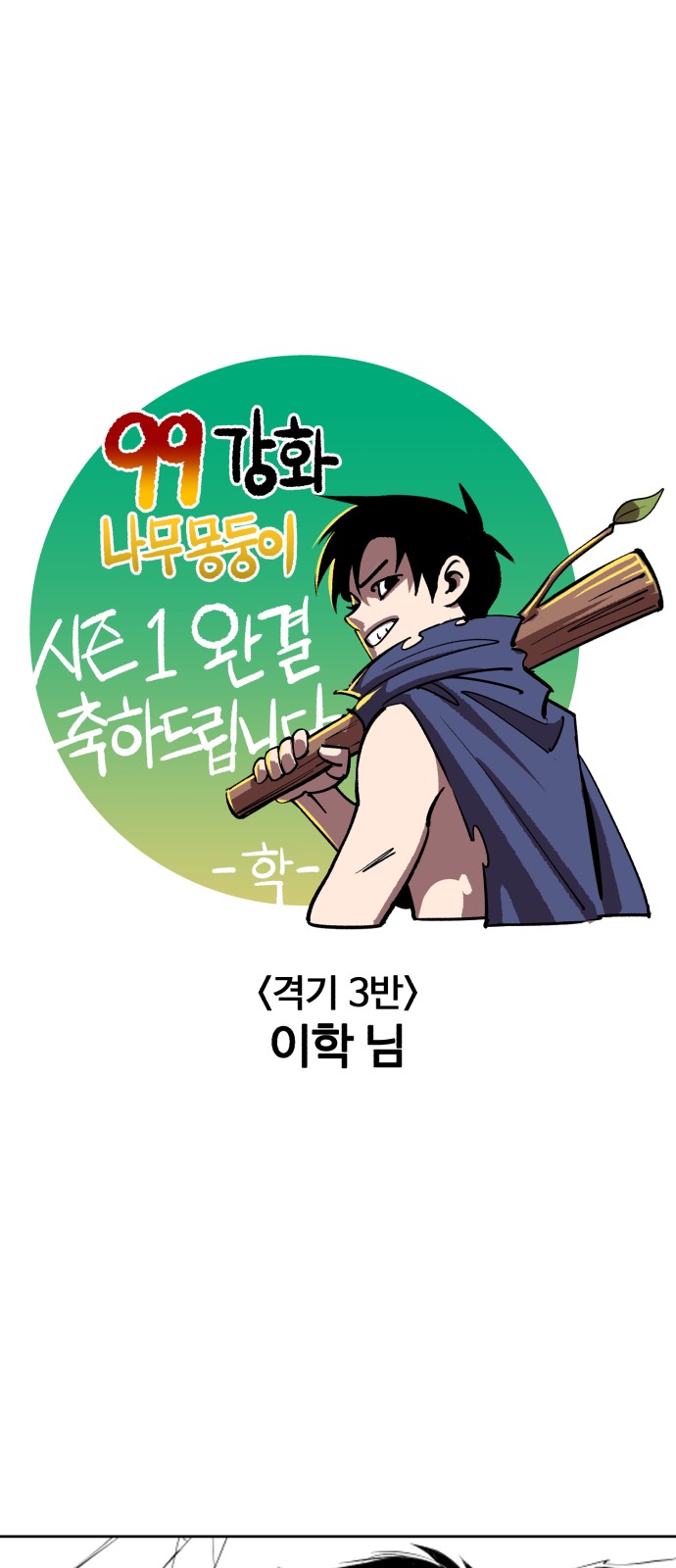 107 페이지