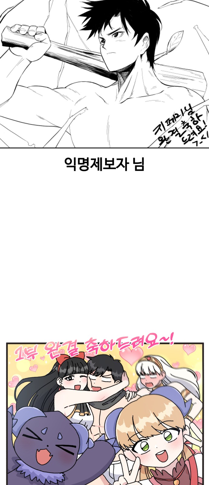 108 페이지