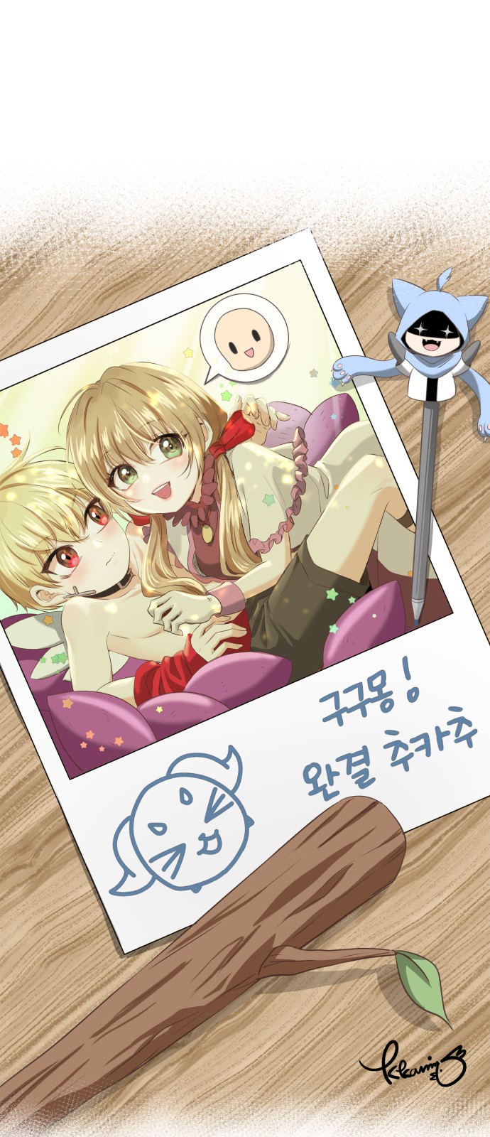 113 페이지