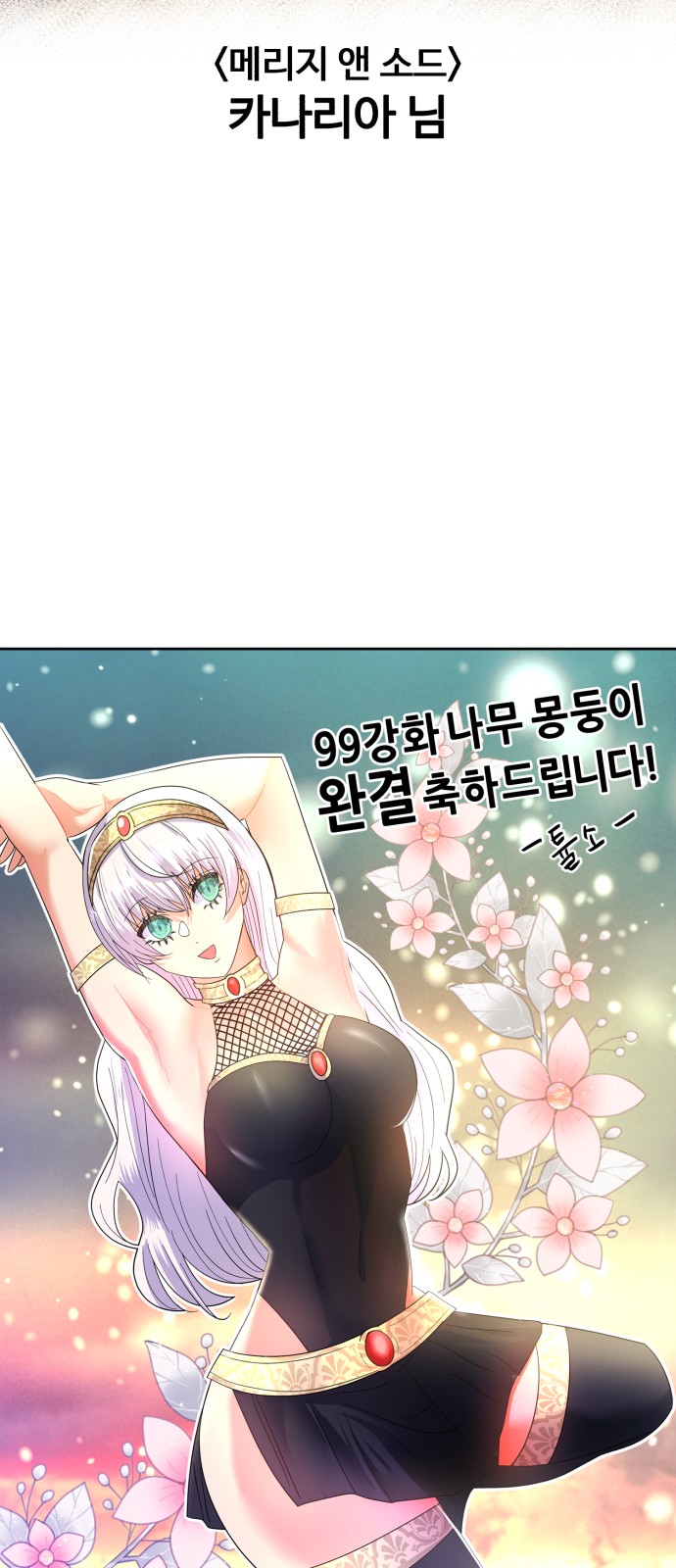 114 페이지