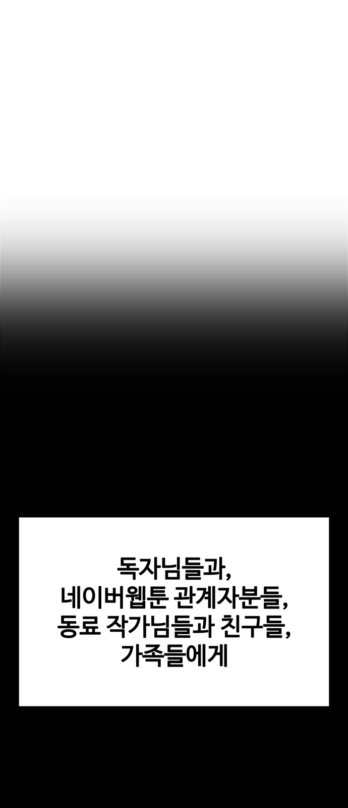 120 페이지