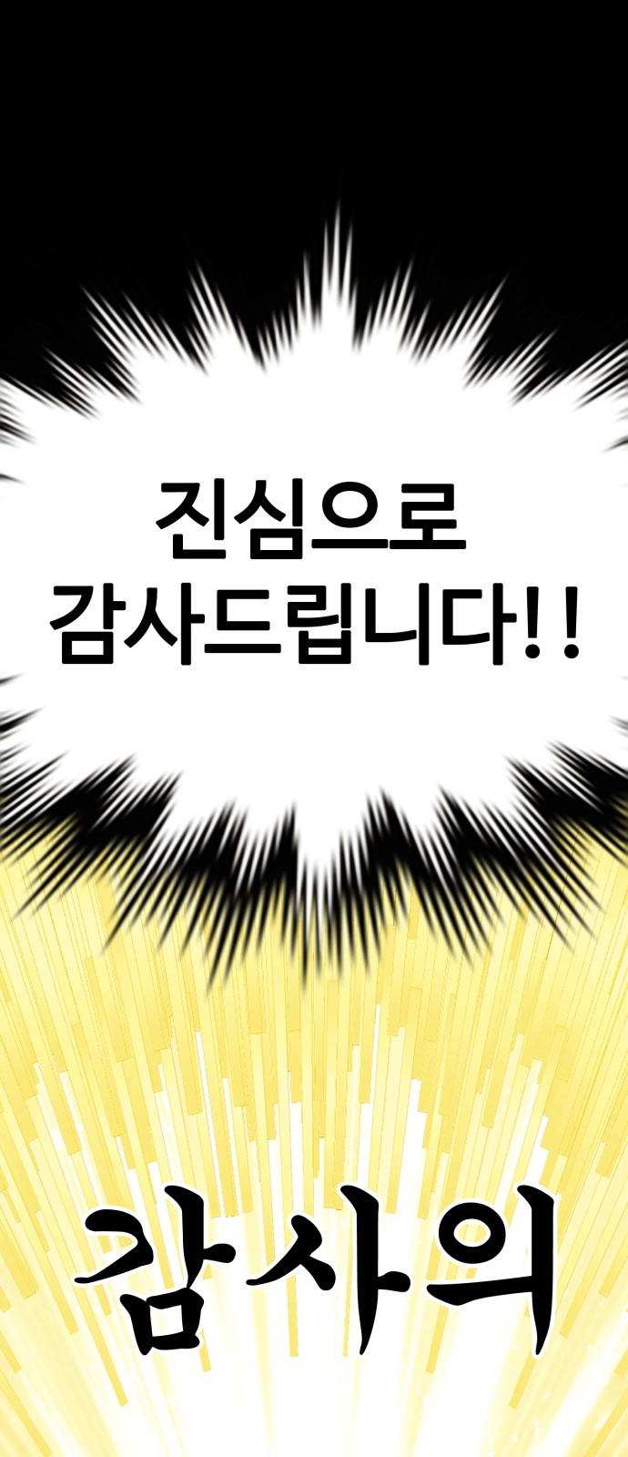 121 페이지