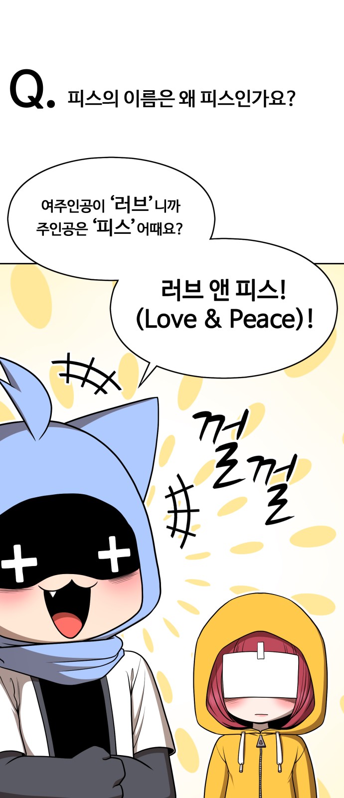31 페이지