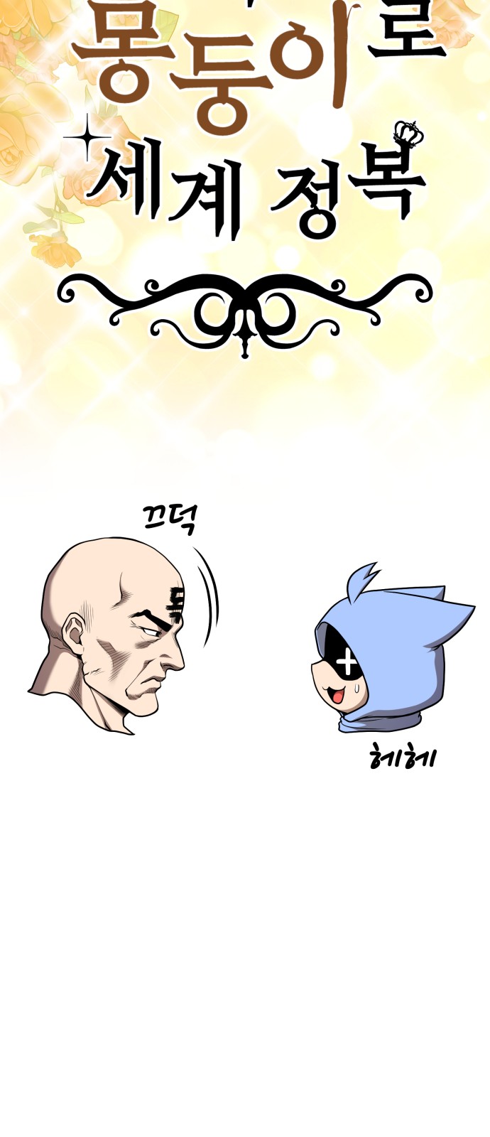 39 페이지