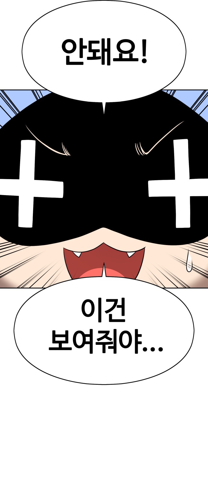 50 페이지