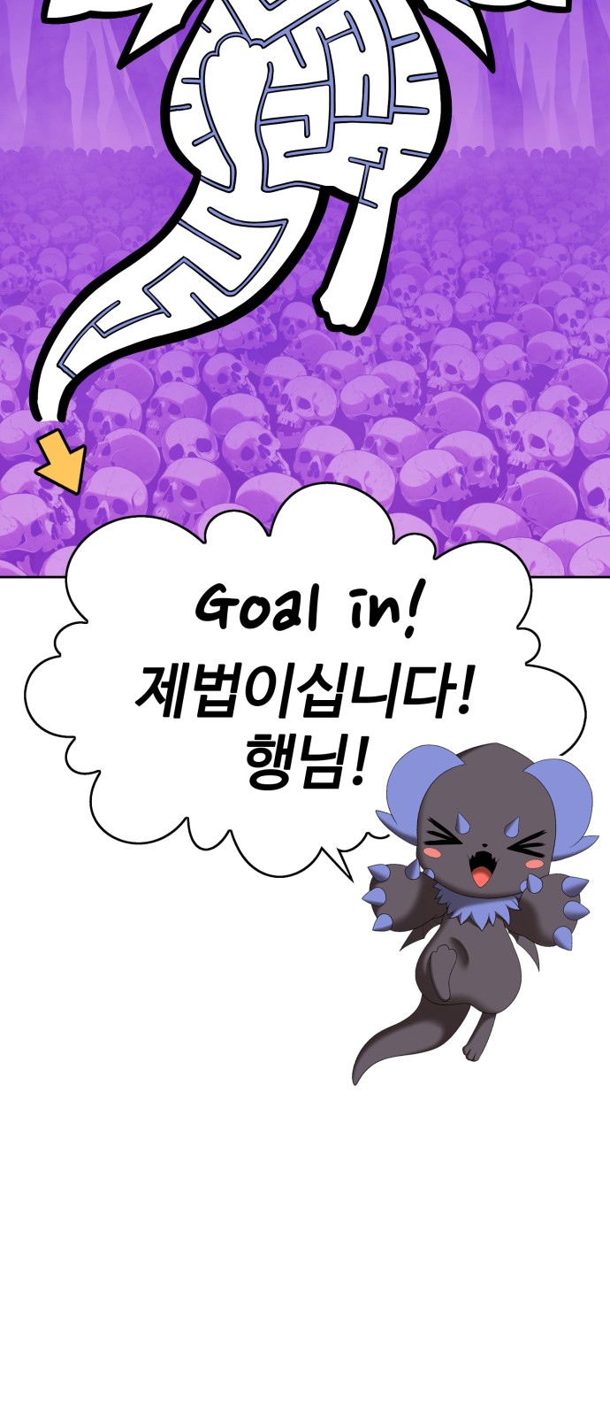60 페이지