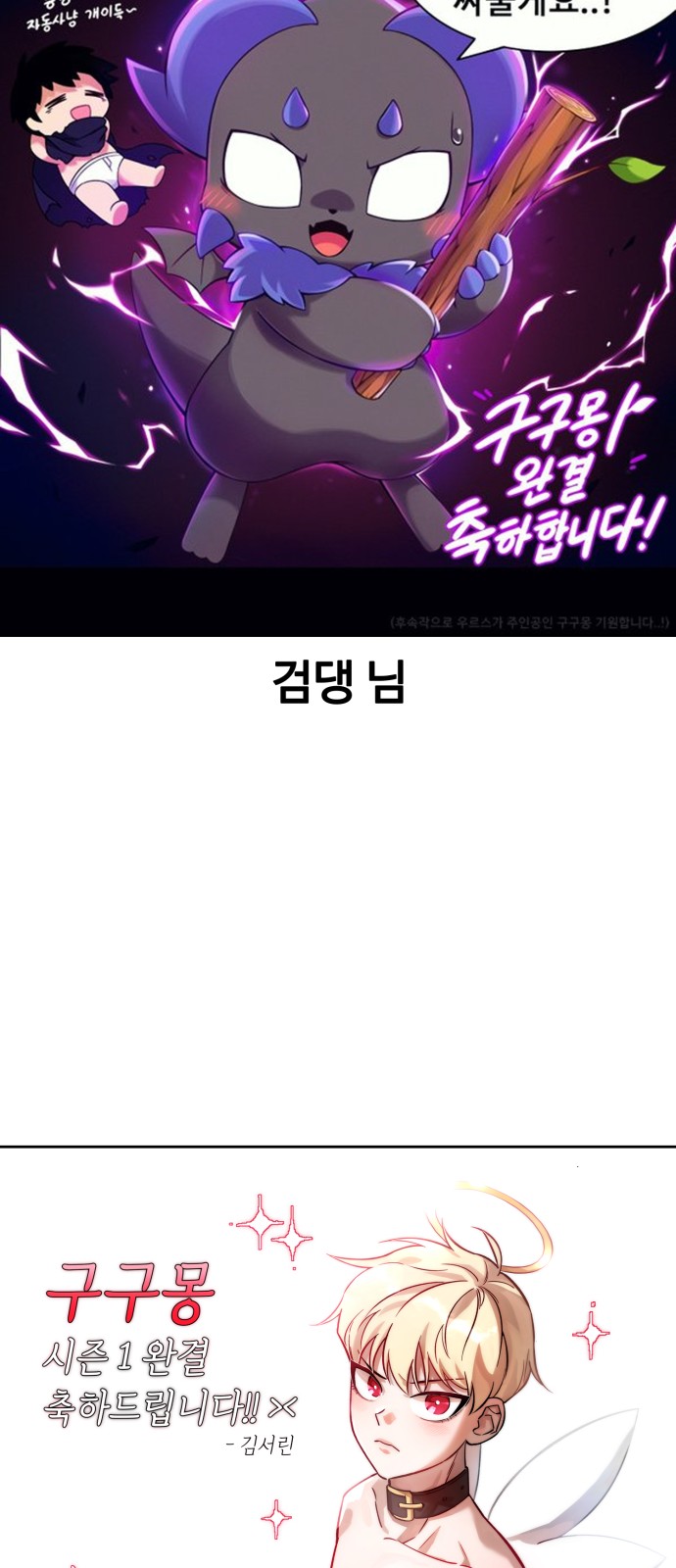 64 페이지