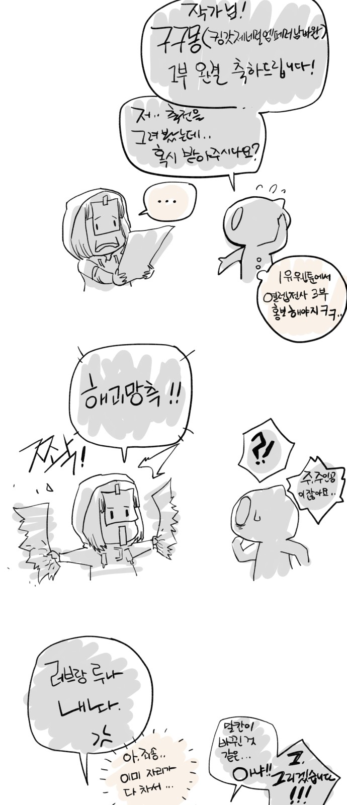 68 페이지