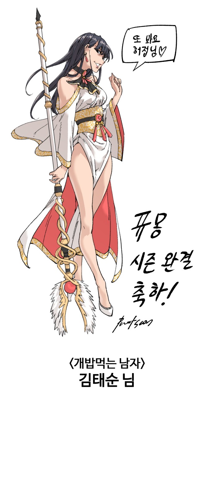 73 페이지