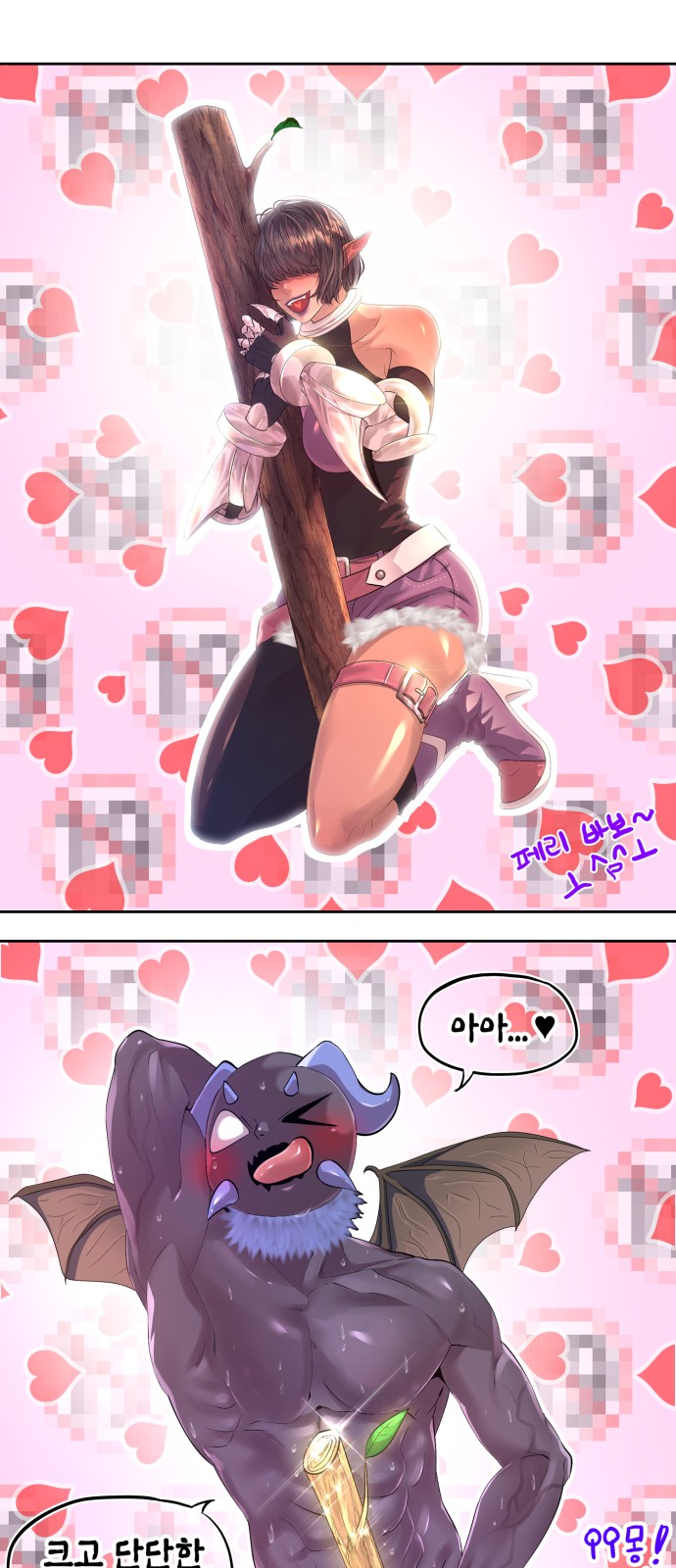 74 페이지