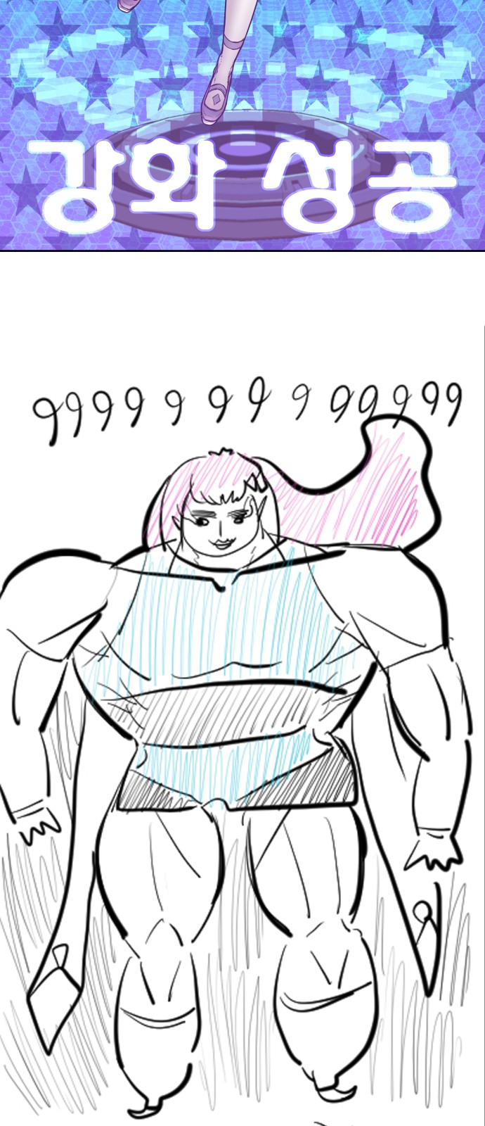 76 페이지