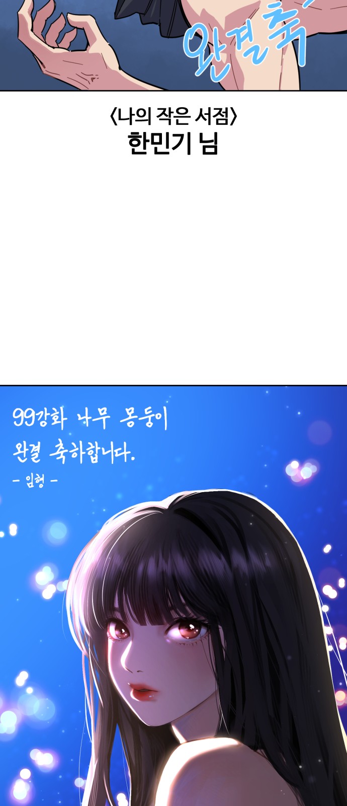 78 페이지