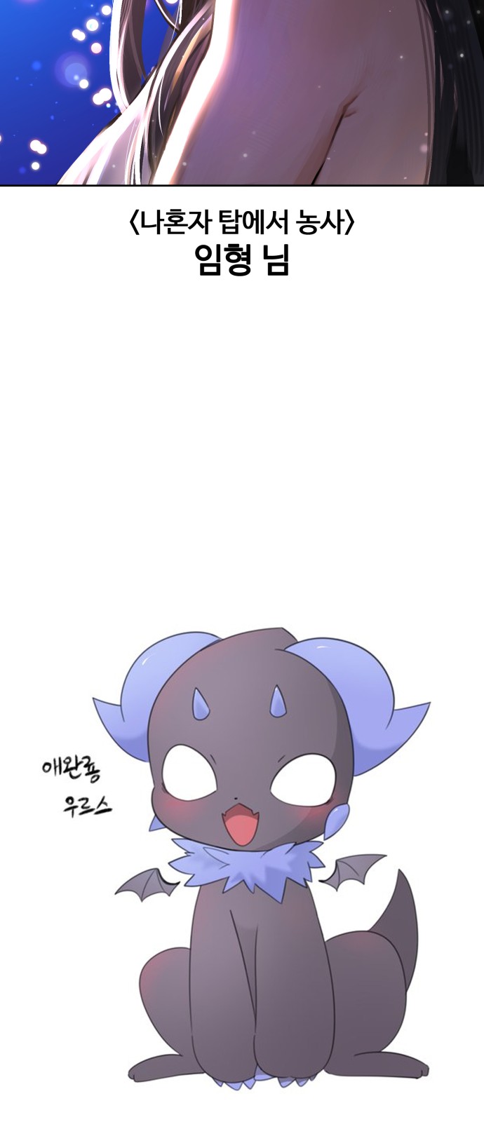 79 페이지