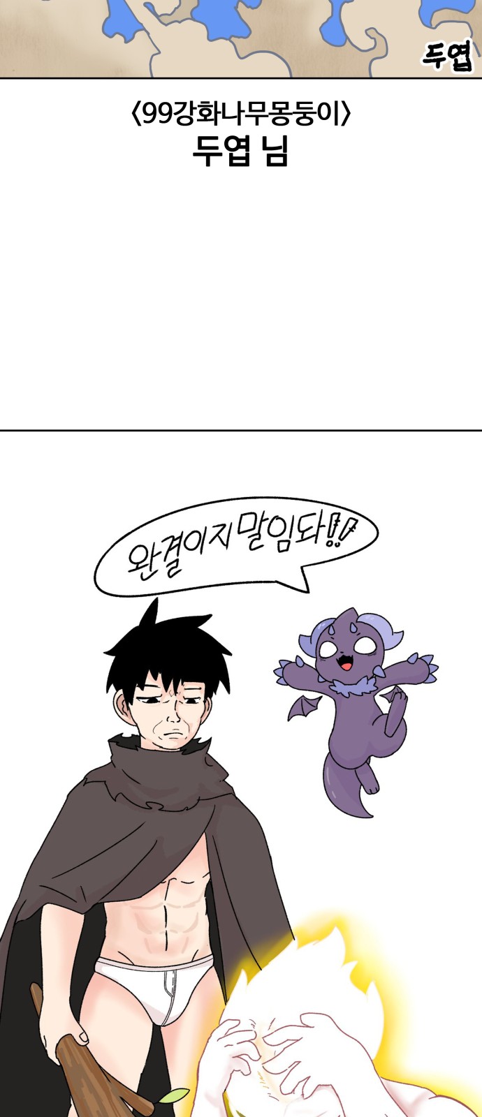 82 페이지