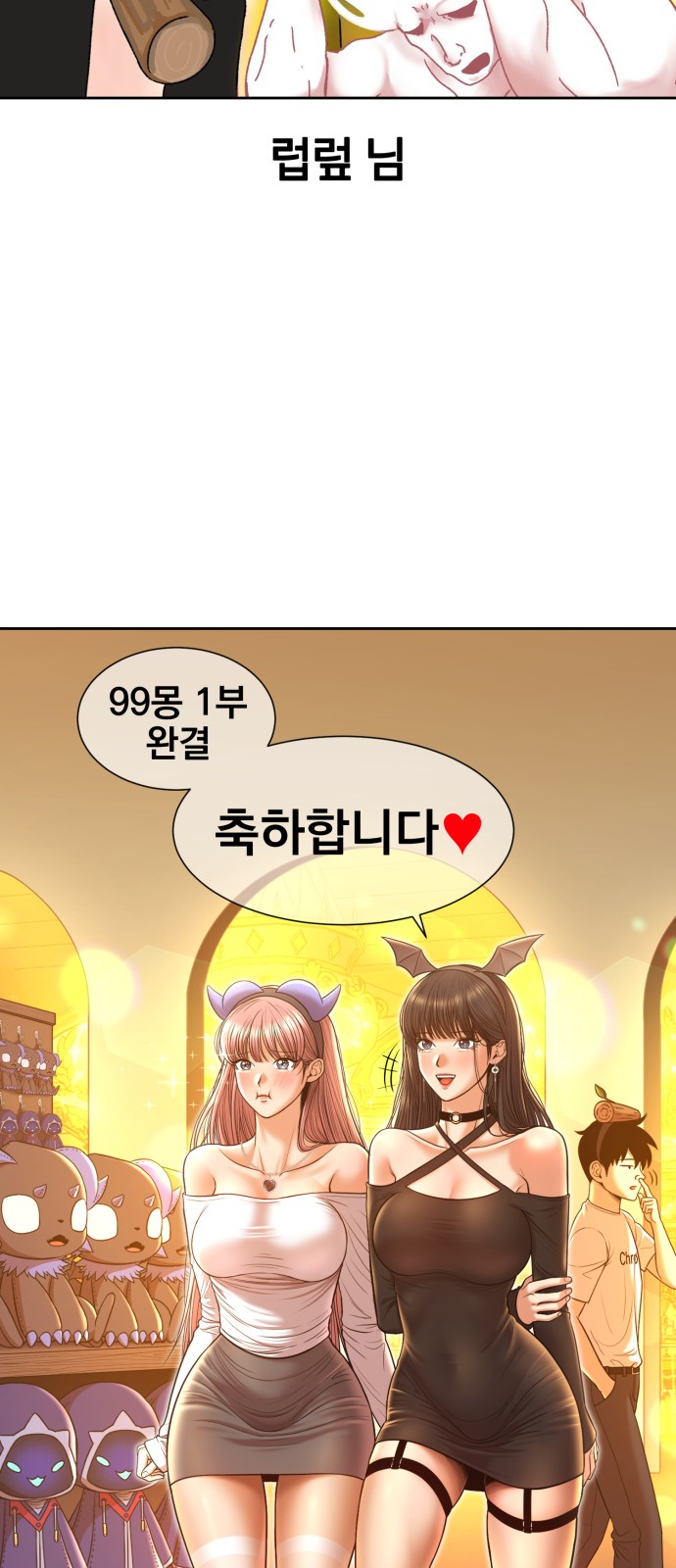 83 페이지
