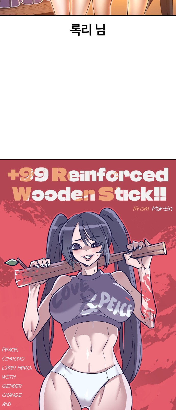 84 페이지