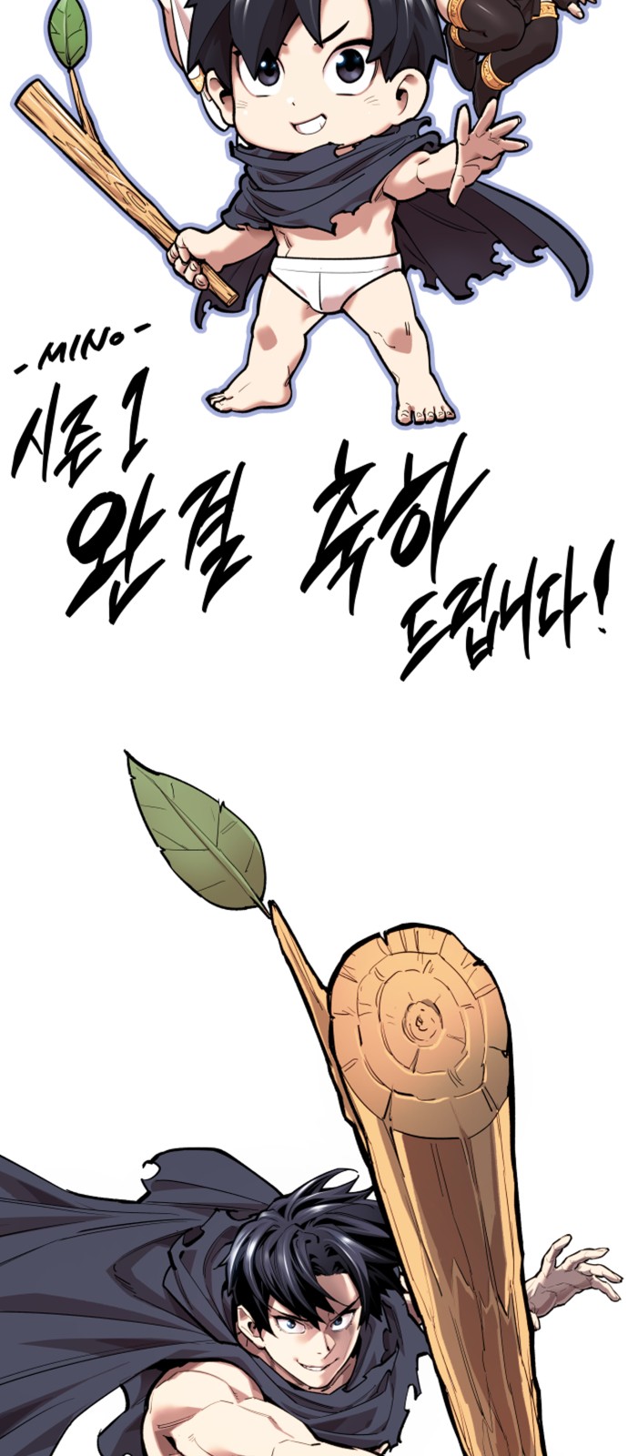 87 페이지
