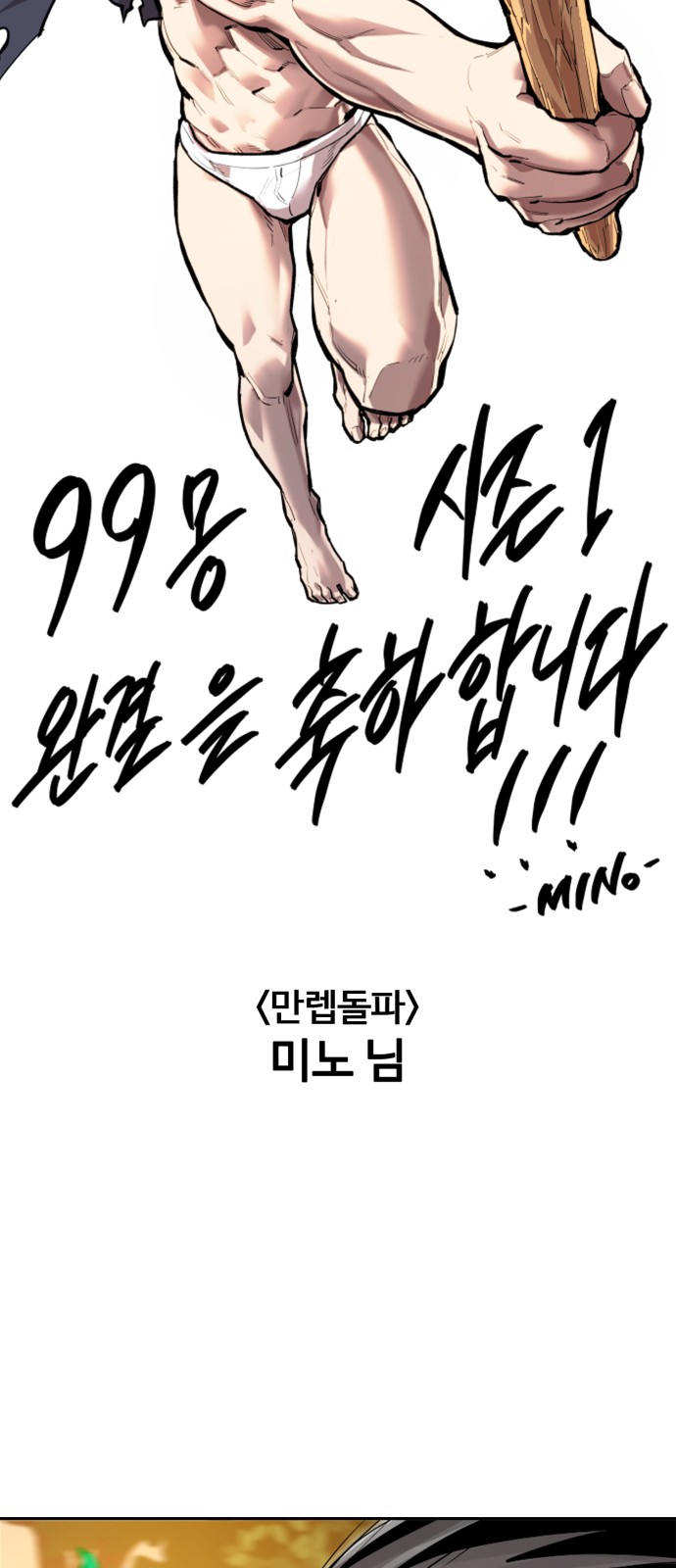 88 페이지