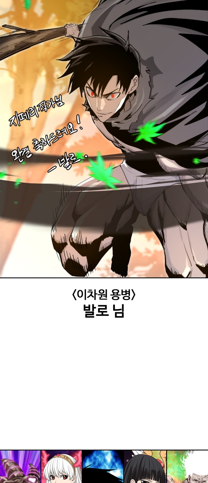89 페이지
