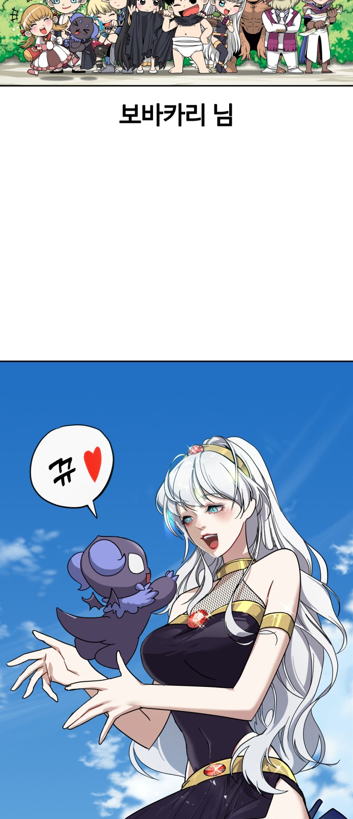 91 페이지