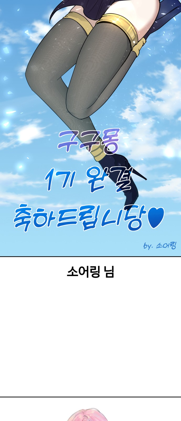 92 페이지