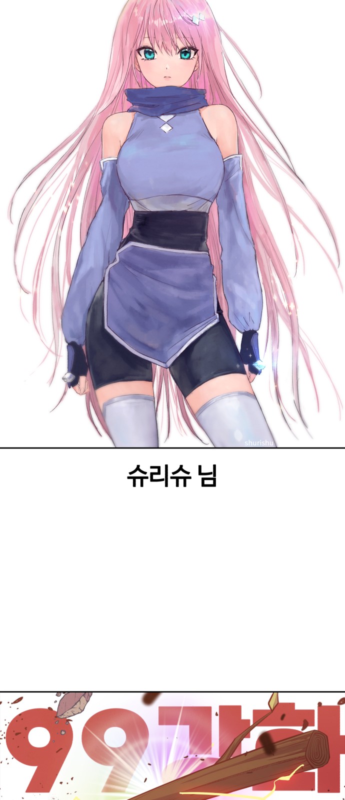 93 페이지