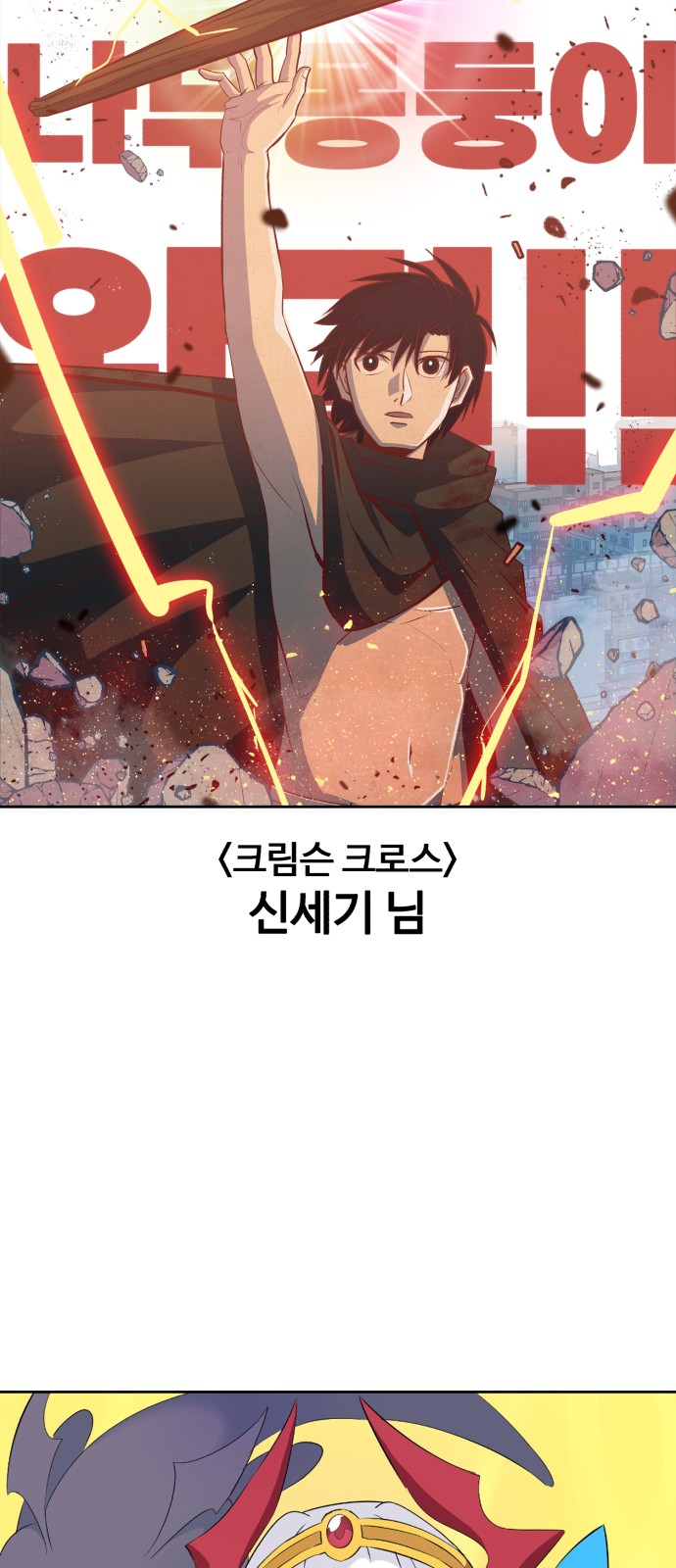 94 페이지