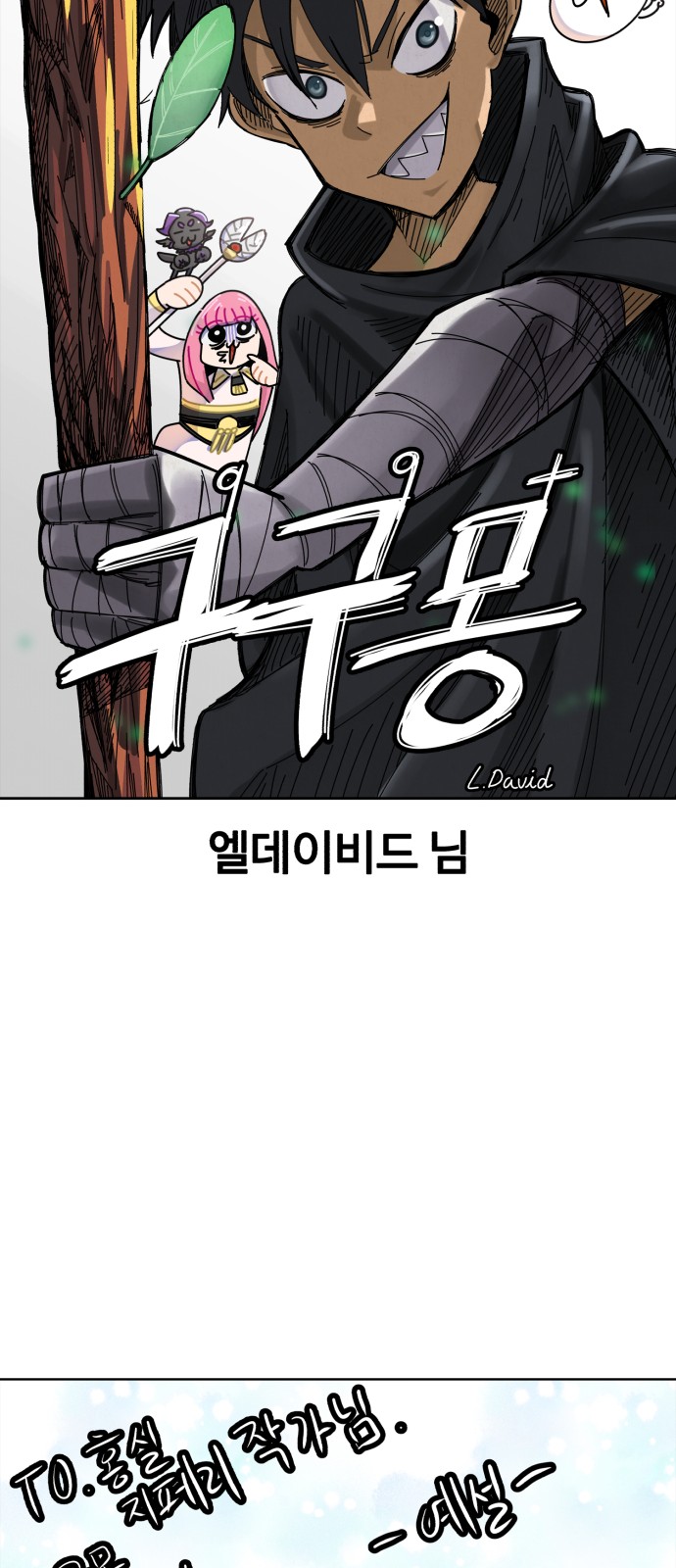 96 페이지