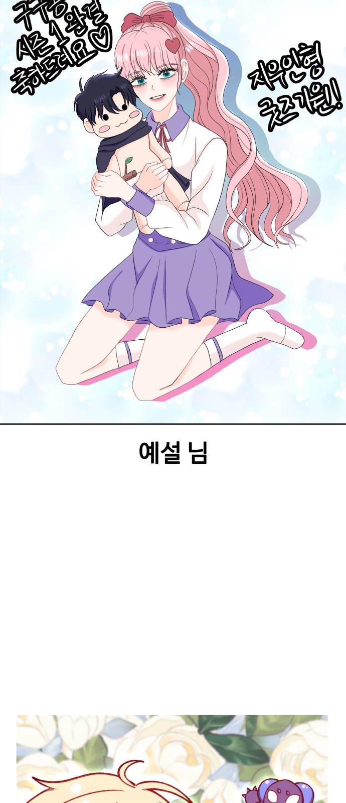 97 페이지