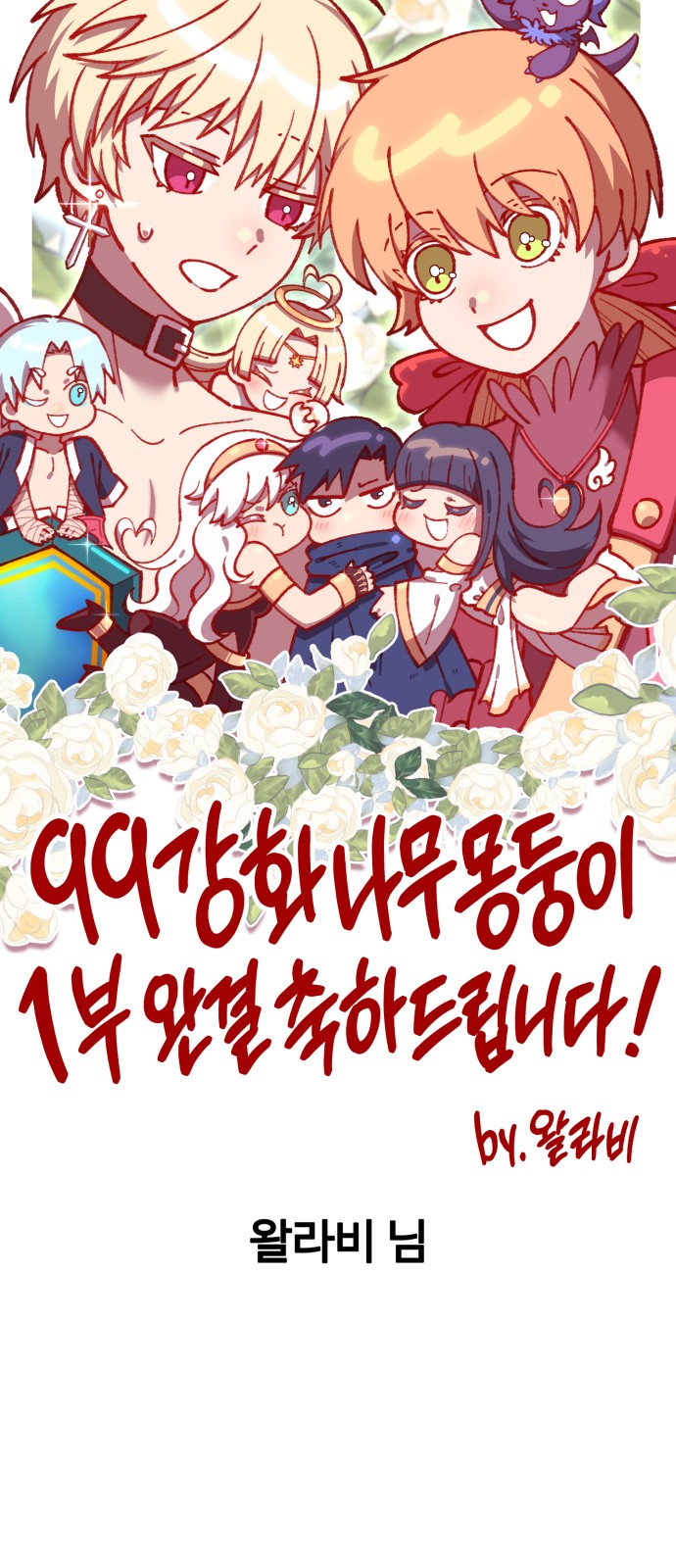 98 페이지