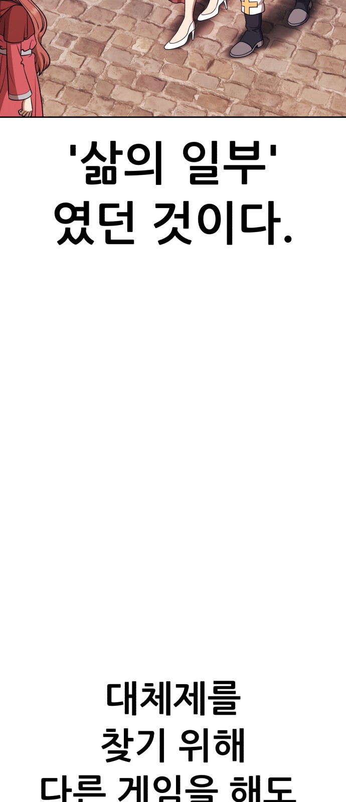 101 페이지