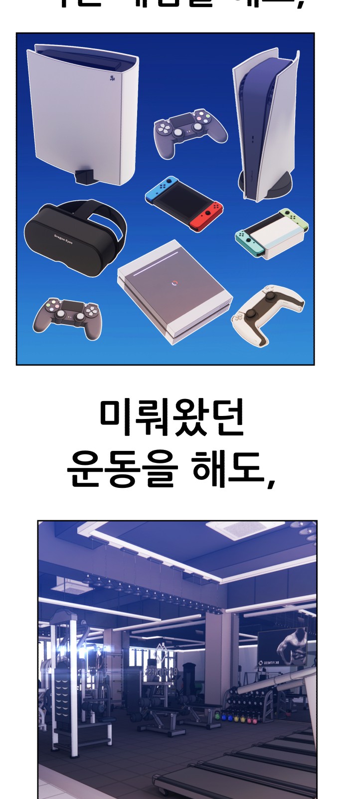 102 페이지