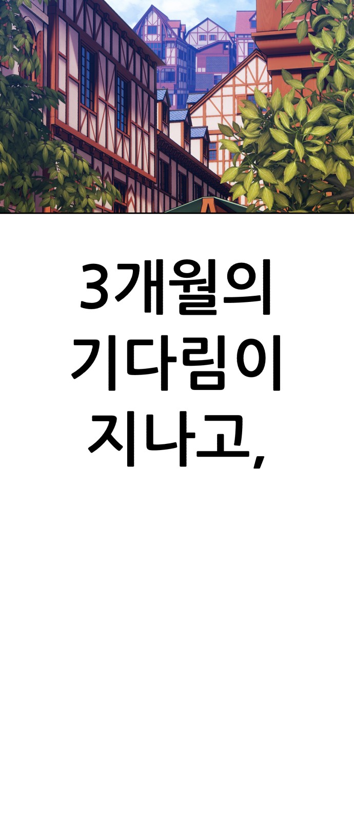 105 페이지