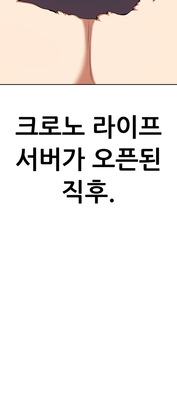 107 페이지