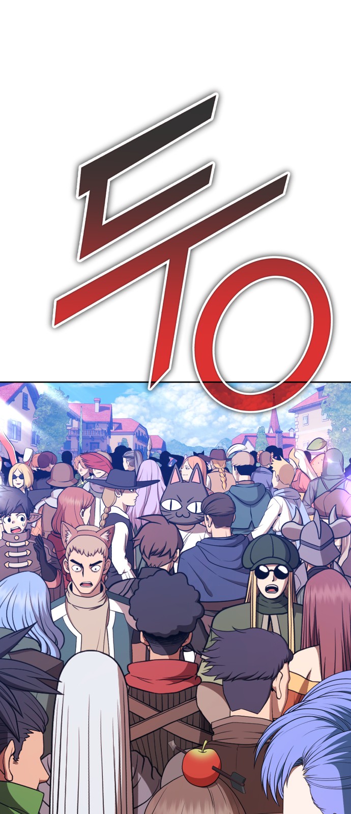 108 페이지