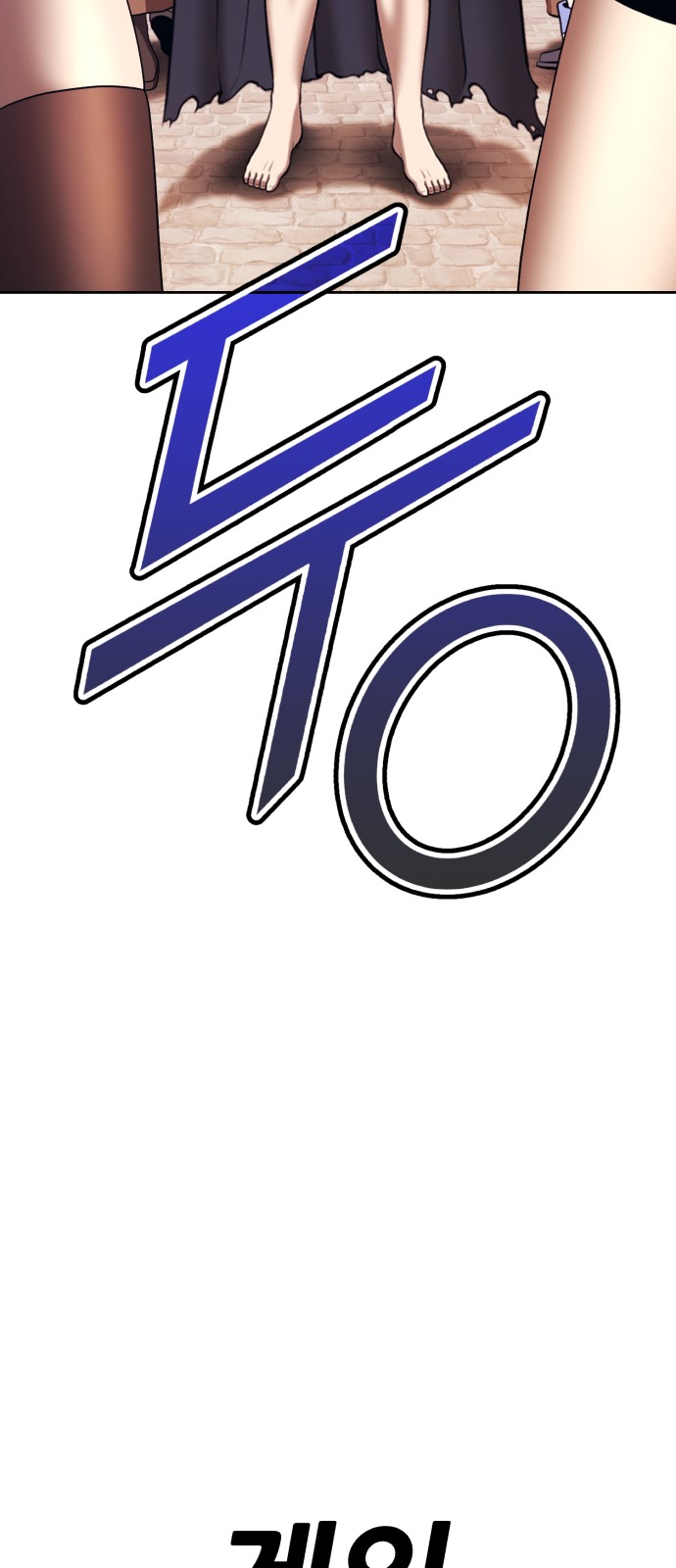 112 페이지