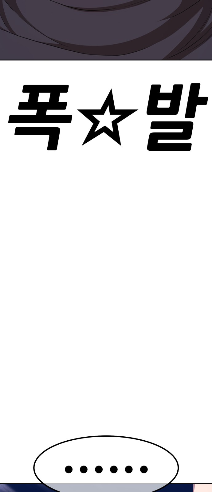 114 페이지