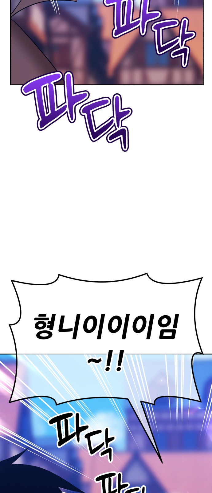 118 페이지