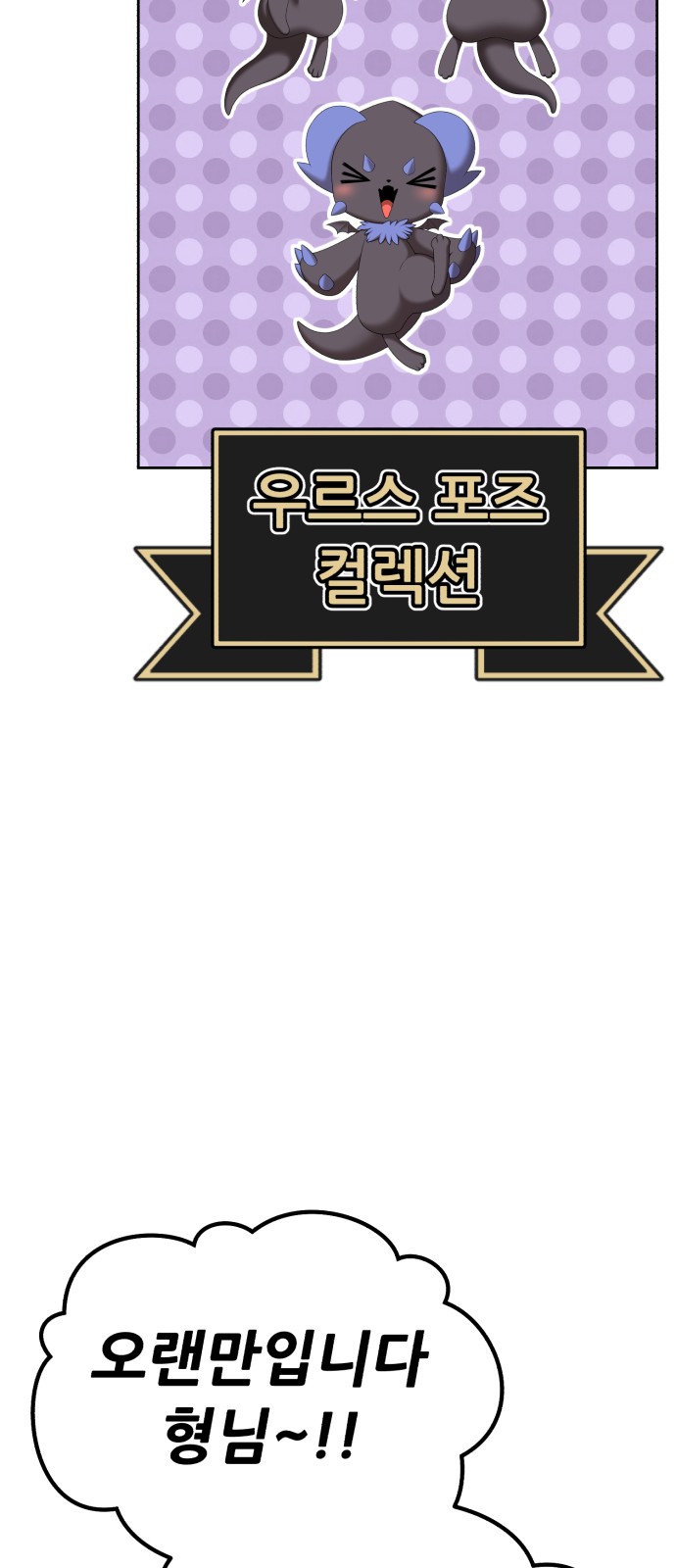 123 페이지