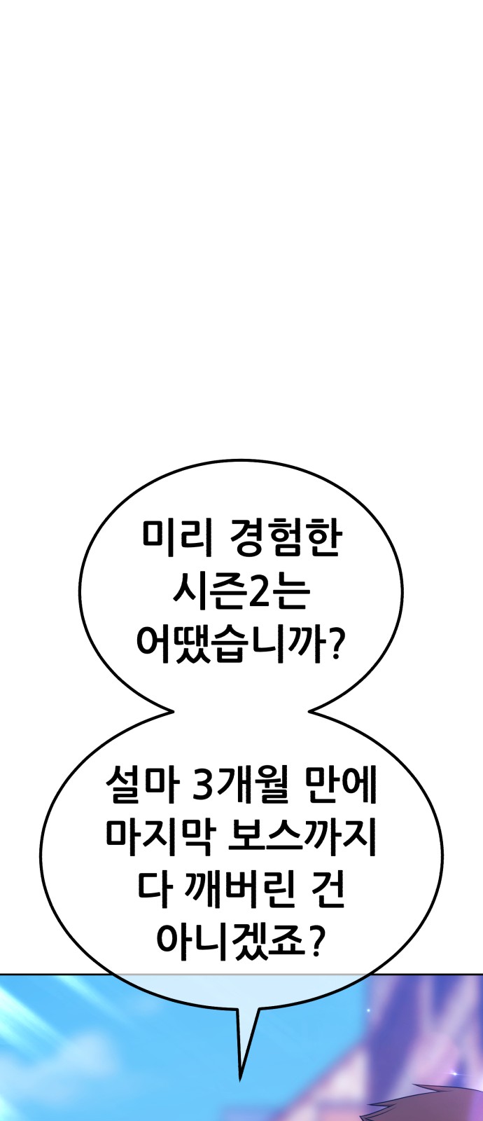 130 페이지