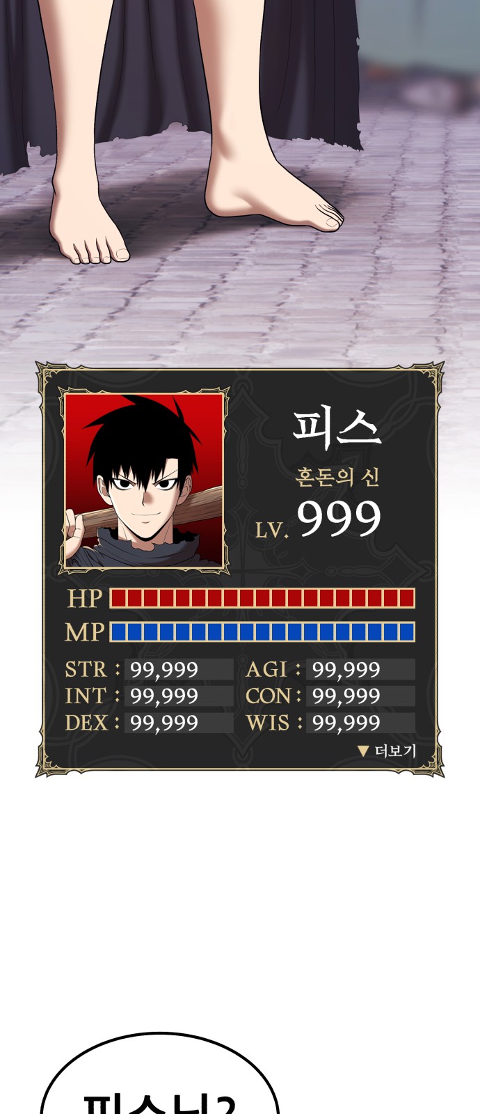 136 페이지